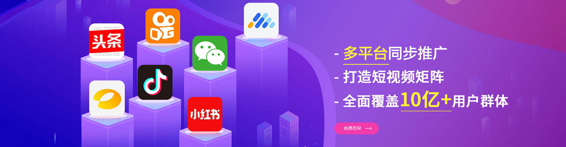 滨江sem服务