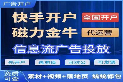 百度关键词推广费用明细解析